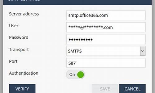 解锁商务电子邮件的新标准：SMTP Office 365